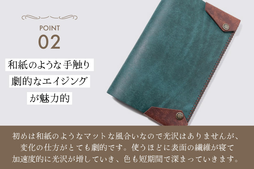 ブックカバー 新書サイズ ブラウン [FUCHA 石川県 志賀町 CJ5011-c] Book Cover イタリアンレザー プエブロレザー ハンドメイド 手縫い 革製品 本革