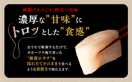 ふるなび限定 シラリカいくら（醤油味）【250g】×ホタテ大サイズ【500g】の海鮮丼セット（ ふるなび限定 FN-Limited 【ふるなび限定】FN-Limited ）_I014-1076