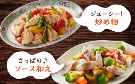 ＜6回定期便＞佐賀県産 みつせ鶏 ささみ1.6kg（200g×8袋）ササミ[FAE119]