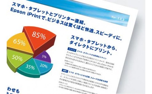 くっきりブラックで文書がキレイ
文字に強い顔料ブラックインクを採用。
