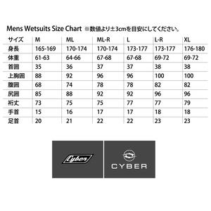 ウェットスーツ CYBER 5/3mm起毛　 CHEST-ZIP フルスーツ WINTER仕様　XLサイズ