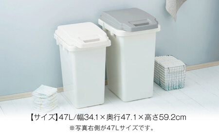 抗菌・防汚・防臭ごみ箱  47L・1個／ホワイト /  恵那市 / 東谷 [AUAD085]