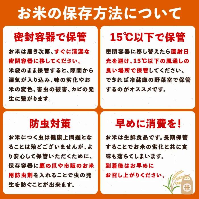 【定期便 計3回】令和8年産 新米 鹿児島県産 コシヒカリ 計15kg 5kg×3回 国産 精米 白米 ごはん【山下商店】D95001