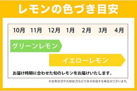 訳あり国産レモン 約5kg アトランティスファーム《11月上旬-2025年3月中旬頃出荷》｜レモンレモンレモンレモンレモンレモンレモンレモンレモンレモンレモンレモンレモンレモンレモンレモンレモンレモン