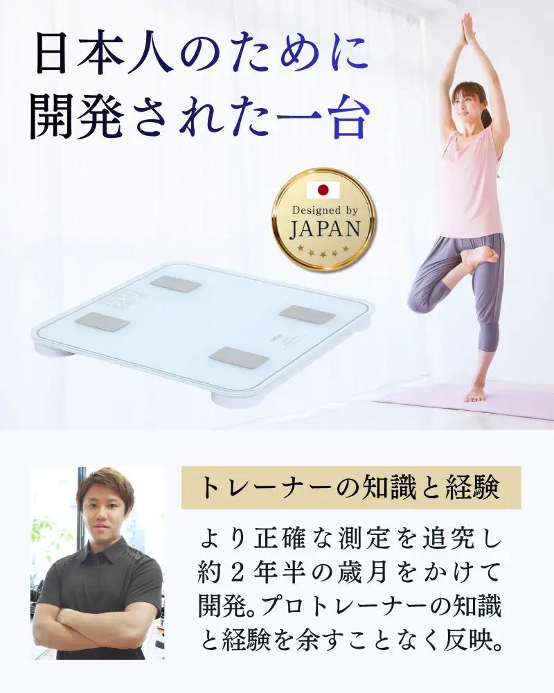 INFIELD「AI×体重計」【最大3年保証】 ｜ トレーナー監修 体組織計 体組成計 Bluetooth スマホ 連動 体脂肪計 高精度 多機能 体重 体脂肪率 水分率 基礎代謝 薄型 コンパクト 