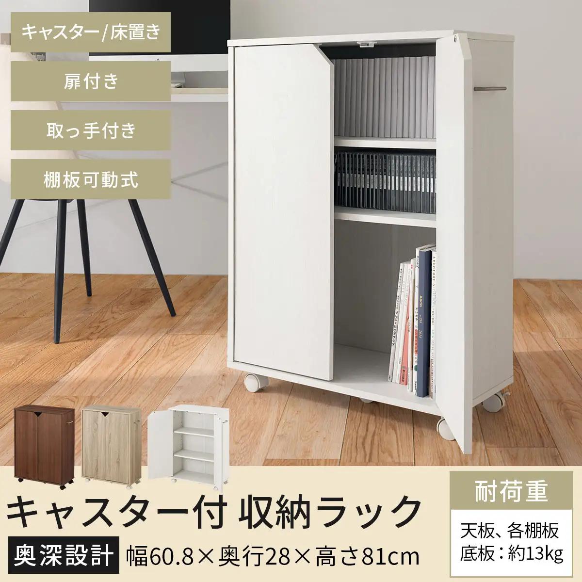【完成品＋設置付き】キャスター付き収納ラック〔取手右タイプ〕（ウォールナット）サイドワゴン キャスター付き ファイルワゴン 3段 ラック スリム オタ活 推し活 収納ラック 収納ボックス 本棚 薄型 