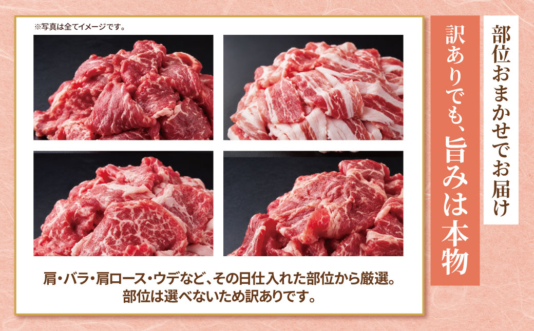 博多和牛A4ランク以上 切り落とし 約2.0kg(500g×4P)