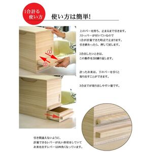 桐製米びつ一合計量タイプ20kgサイズ キャスター付き 木製 桐 桐箱 木箱 収納 ストック ストッカー キッチン収納 キッチン雑貨 保存容器 米櫃 新生活 岸和田市