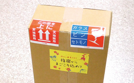 梅酒｢利右衛門の梅酒｣2本と｢2種の芋かりんとう｣3袋セット ひご屋 IB013-012 梅酒