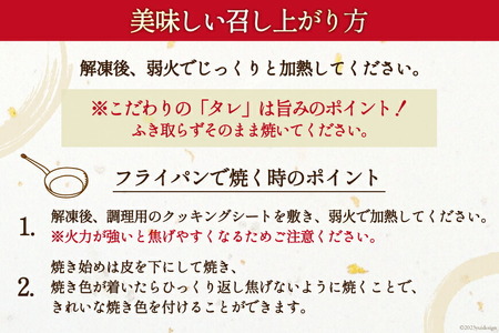 天然銀鱈 特製 西京味噌漬け 2切入×12p 計1.68kg 