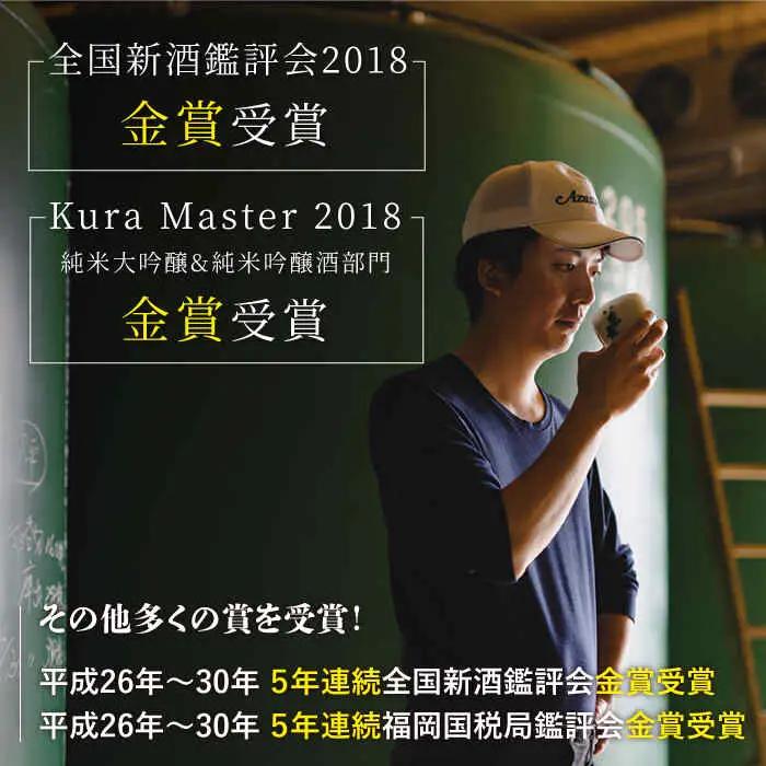 【定期便】 日本酒 2種飲みくらべ NAH028 日本酒 全6回