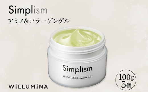 
                  シンプリズム アミノ&コラーゲンゲルV 100g 5個 ウィルミナ  UMN036
                
