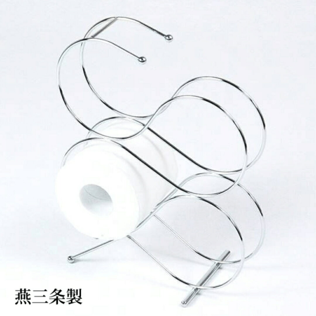 【ふるさと納税】トイレットペーパースタンド パリ 燕三条 トイレットペーパーホルダー 4ロール 収納 おしゃれ 収納ラック ストッカー ケース アイアン スリムギフト ホルダー プレゼント トイレラック トイレケース トイレットペーパー収納 [キープロダクション]【010S507】