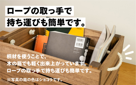 【オレンジ】収納BOX（長さ44.5cm　高さ 30.5cm　奥行 30.5cm） シンプル 桐材 桐 収納 積み重ね 多様 多用途 収納箱 収納ボックス【62-27【4】】