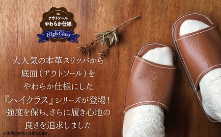 【ハイクラス】靴職人手作りの本革「スリッパ」 キャメル （L・２L） ルームシューズ 部屋履き 雑貨 日用品 革 本革 高級 ギフト プレゼント 贈答 茶 天然ゴム やわらかい 災害 H066-075