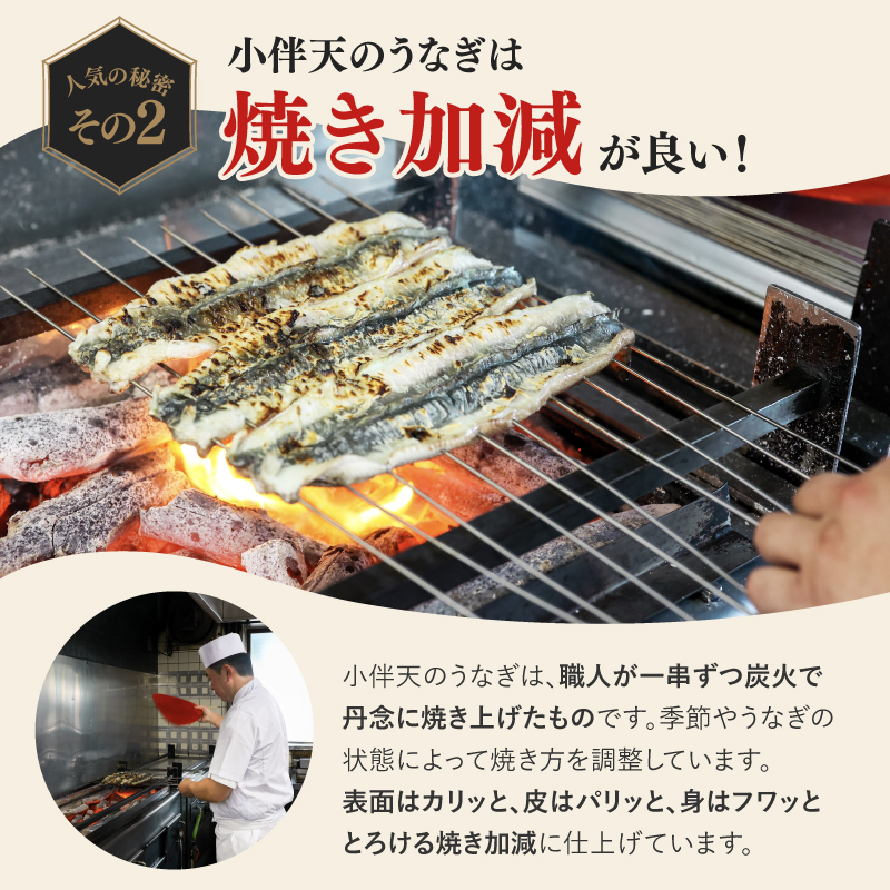 【福箱★2027】（10月中旬発送）＜小伴天の福袋＞三河一色産 うなぎの蒲焼とプレミアムとんてき　創業大正九年 日本料理 小伴天 個数限定 H007-134