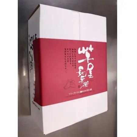 芋屋長兵衛自慢の逸品　熊本いきなり団子　50個セット(80g×50袋)【配送不可地域：離島】【1623767】