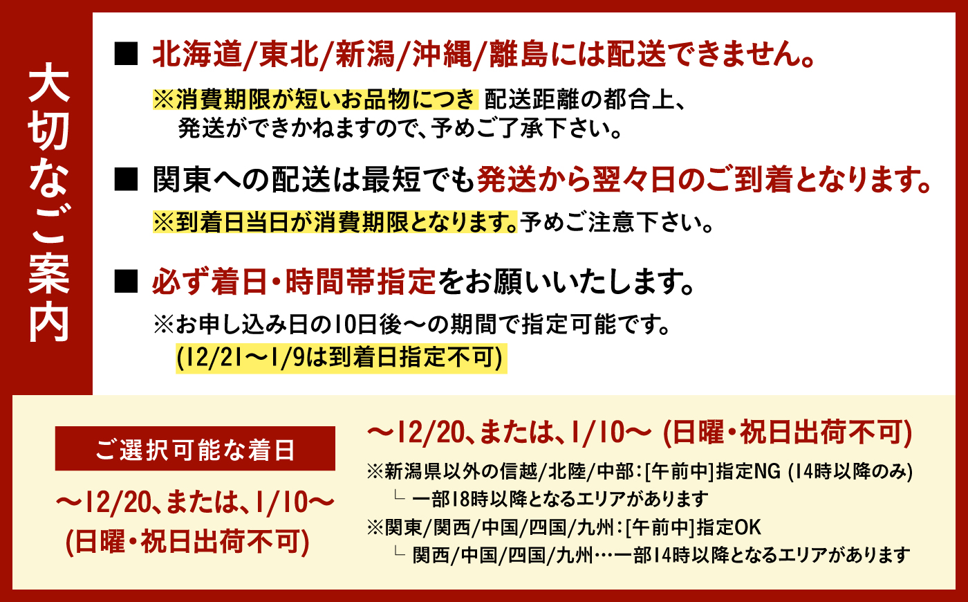 【冷蔵】とらふぐ刺身 1人前 8皿[BTAP027]
