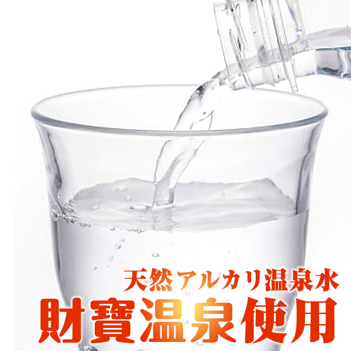 isa366-tn 〈20日以内に発送〉黒酢 ドリンク 900ml 2本 アセロラ黒糖黒酢 希釈 せず そのまま飲める ストレートタイプ 鹿児島県 福山町 かめ壺 2年 熟成黒酢 鹿児島産 黒糖 沖縄