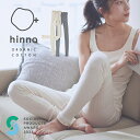 【ふるさと納税】hinna ヒンナ ふわリブ オーガニックコットン レギンス 選べるカラー キナリ/杢グレー M-Lサイズ レギンス レディース ファッション ルームウェア 10分丈 綿100% 送料無料