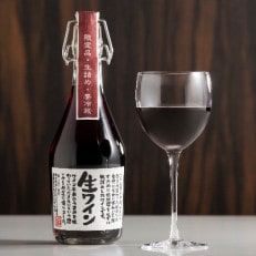 生ワイン飲み比べ4本セット(要冷蔵生ワイン赤・無ろ過生ワイン白)