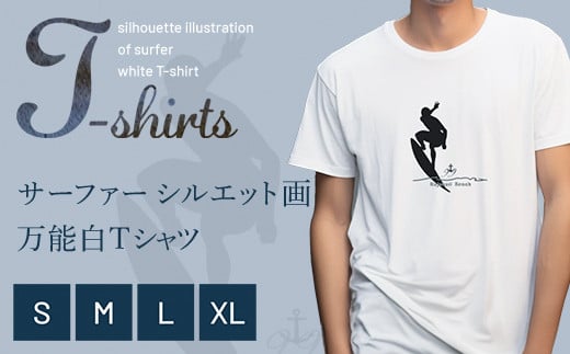 
九十九里浜Art オリジナルTシャツ白色（シルエット画） SMBE003
