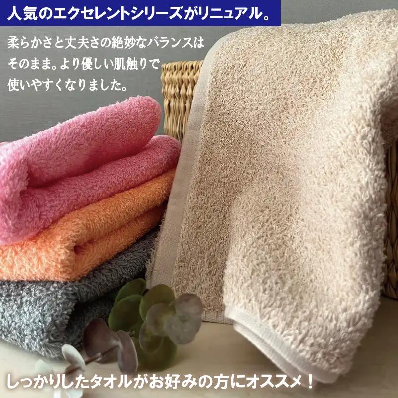 泉州タオル EXフェイスタオル7枚セット（ブルーバイオレット）