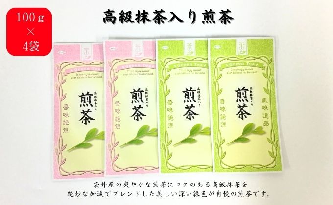 お手軽！大容量カークボトルと深蒸し茶バラエティセット 