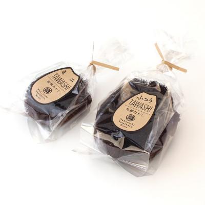 ふるさと納税 海南市 中西富一工房　天然の素材　棕櫚(シュロ)を使った　キッチンたわし2点セットA |  | 02