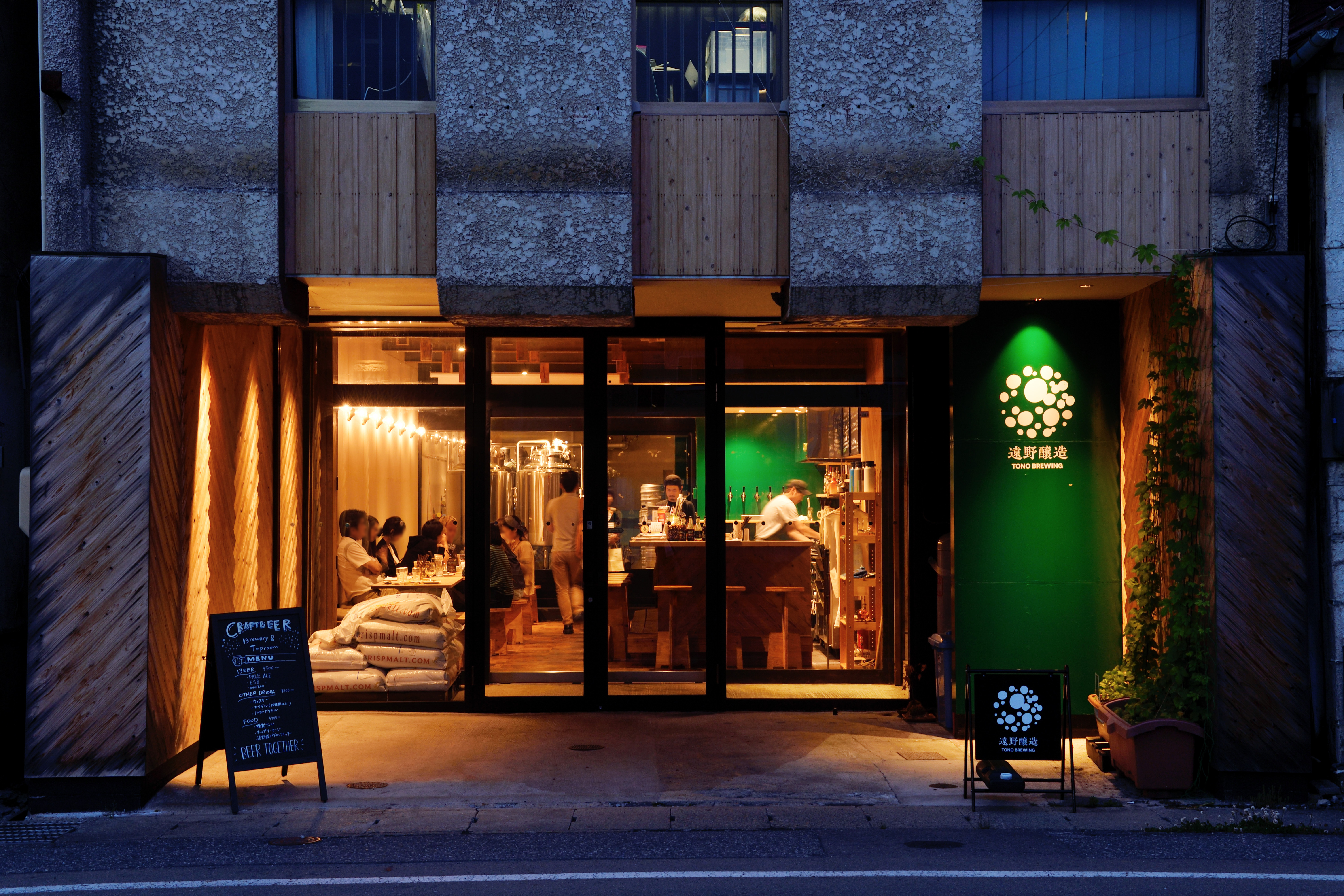 【定期便12回】 クラフトビール 遠野醸造 缶ビール 4種 24本 セット 詰め合わせ お酒 地酒 プレゼント お祝い 感謝 誕生日 退職祝い お歳暮 送料無料 美味しい ビール お取り寄せ 飲み比べ