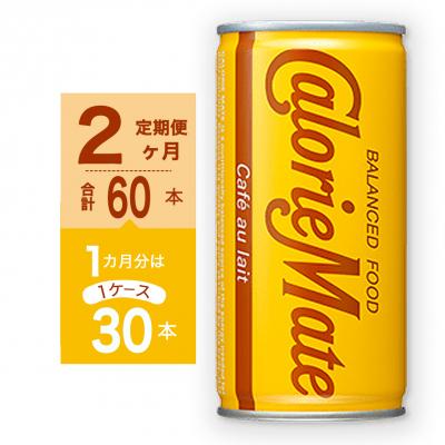 ふるさと納税 徳島市 【定期便 全2回】カロリーメイトリキッド　カフェオレ味 計60本【CA134】