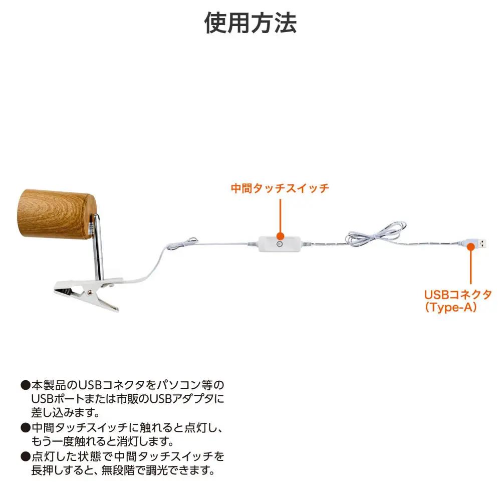 ＬＥＤクリップライト　シリンダーＷＤ　SPOT-UL101N(WD)