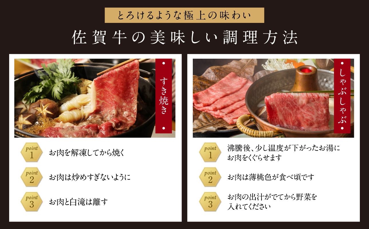 佐賀牛赤身スライス 800g（9月配送） ／ 中山牧場 直送 牛肉 すき焼き 佐賀牛 赤身スライス しゃぶしゃぶ 肉 牛 霜降り 黒毛和牛 牛肉 すきやき 赤身 スライス モモ肉 ウデ肉 佐賀県 玄海