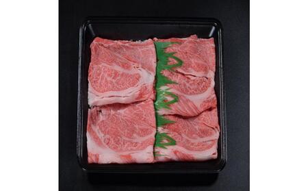 【4か月定期便】鳥取和牛肩ロースすき焼きしゃぶしゃぶ用500g 373