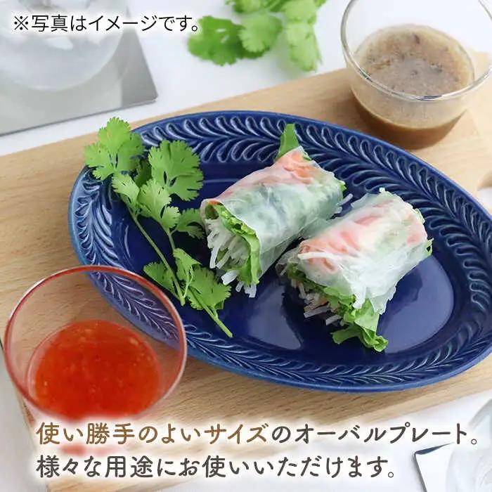 【波佐見焼】ローズマリー リムオーバル プレート M マットブラック 2枚セット 食器 皿 【翔芳窯】 [FE90] 波佐見焼