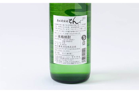 【全12回定期便】重家酒造 白ちんぐ 900ml 2本組[JCG080] 定期便 焼酎 麦焼酎 酒 お酒 900ml 25度  156000 156000円