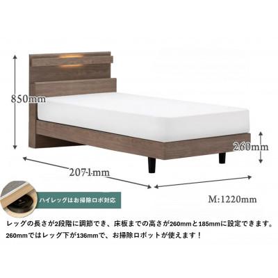 ふるさと納税 上峰町 フランスベッド　フレームのみ　セミダブル　FAD-C1 (LGレッグ)　フレームカラー選択 |  | 03