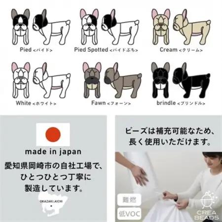 【ハナロロ】愛犬ぬいぐるみ フレブル M(クリーム)【1646235】