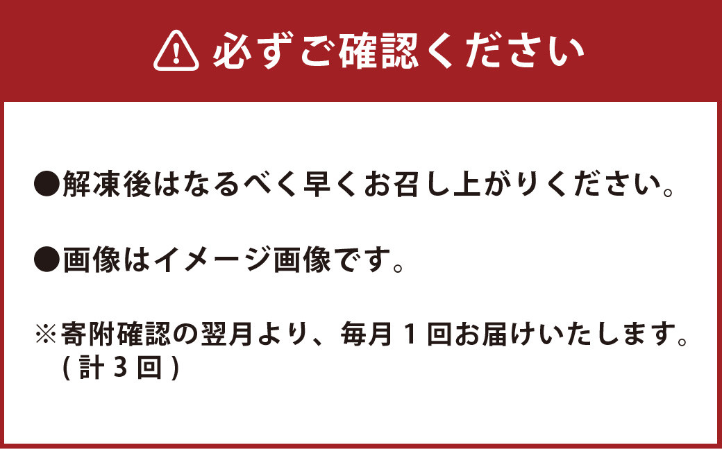 まもと黒毛和牛 焼肉 400g 定期便3回