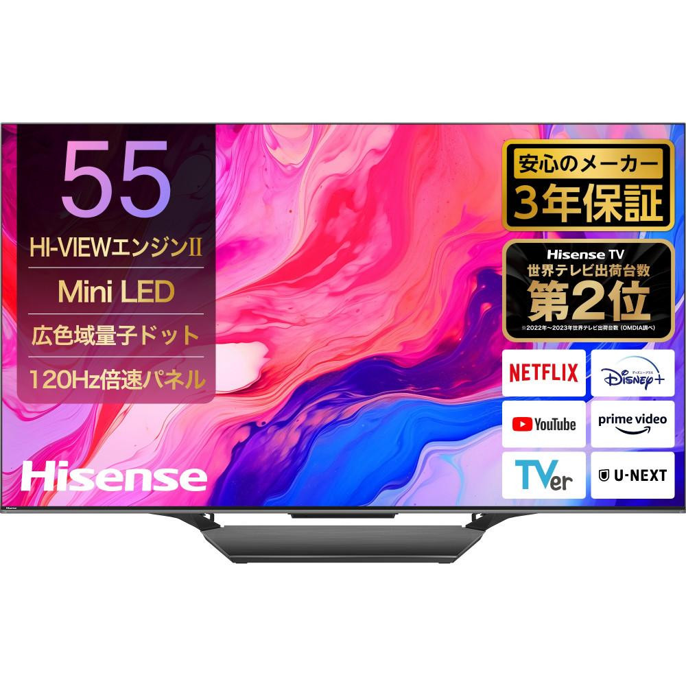 
ハイセンス 55インチMini LED 4K液晶スマートテレビ
