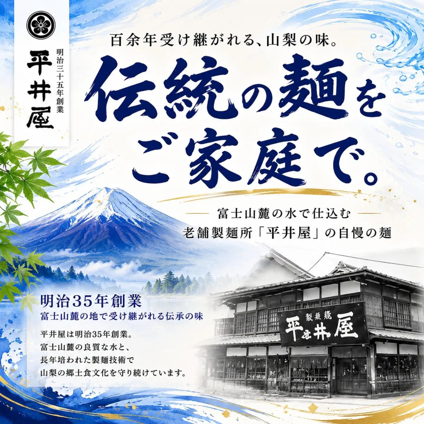 吉田のうどん　3人前平袋 ×4パック(3人前×4パック）_麺 うどん _