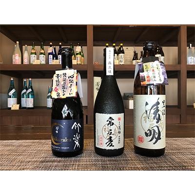 ふるさと納税 竹田市 豊後の清明 3点セット |  | 01
