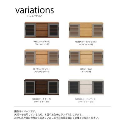 ふるさと納税 大川市 天然木リビング家具アーザ(ローボード テレビ台・TVボード)190cm H64【選べるカラー:6色】 |  | 01