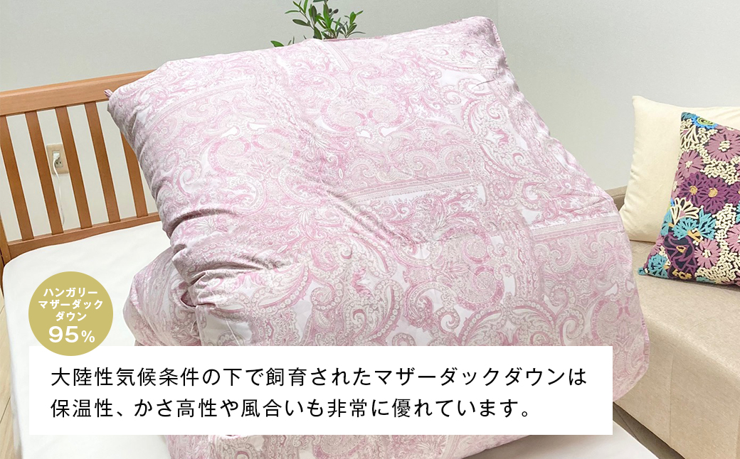 ハンガリーマザーダック95％ 二層式 羽毛布団 増量1.3kg SL（25738）ピンク　[150×210cm シングル 羽毛布団]