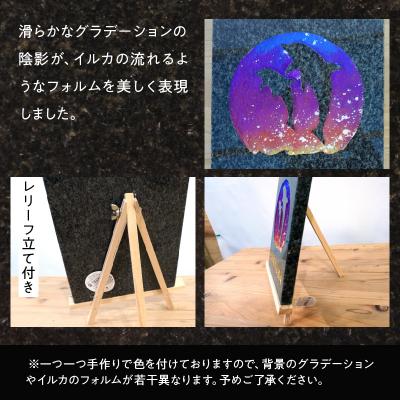 ふるさと納税 天草市 イルカ彫刻プレート_S177-011 |  | 02