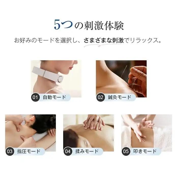ネックマッサージャー＜ネイビー＞リラクゼーション器 首掛け EMS 低周波 42℃ 温熱 W効果 5つのモード 16段階強さ 肩こり 首コリ リラックス 15分 オフタイマー コードレス リモコン付き