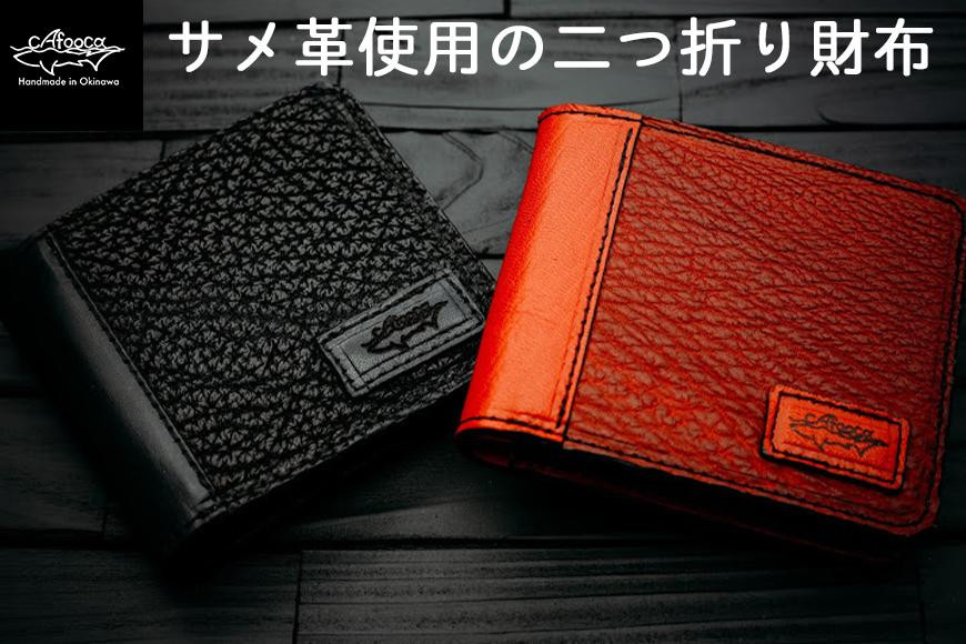 
【cafooca /カフーカ】二つ折り財布(BLACK/RED）
