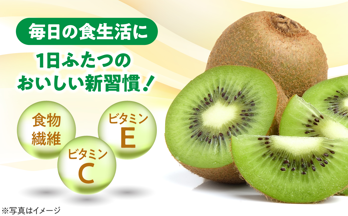 【先行予約】【2026年11月中旬から順次発送】【訳あり】栄養たっぷり！愛媛のグリーンキウイ 2kg （約15玉から20玉） グリーンキウイ キウイ キウイフルーツ フルーツ ヘイワード 果物 くだも
