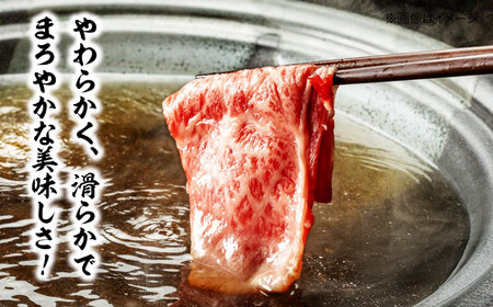 【お中元対象】伊予牛 ロース 600g 牛肉すき焼き [AGAB003] すき焼き