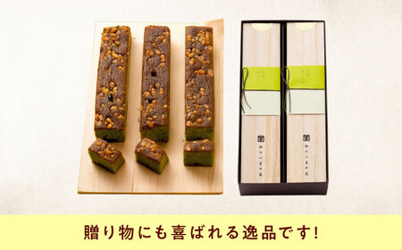 ケーキ 抹茶の窯焼き（2入）[BAFL047]ケーキ